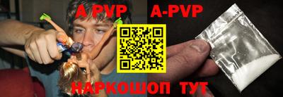 a pvp Коммунар