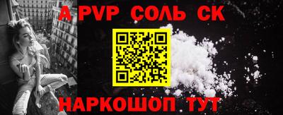 кокаин перу Конаково