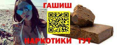 дистиллят марихуана Комсомольск-на-Амуре