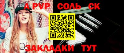 дистиллят марихуана Комсомольск-на-Амуре
