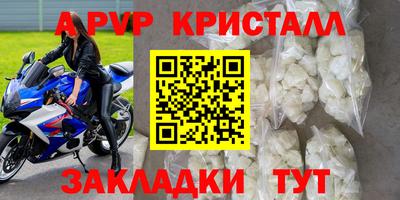a pvp Коммунар