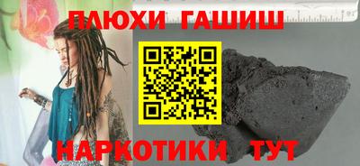 кокаин перу Волжск