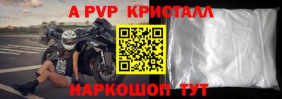 a pvp Коммунар