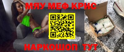 кокаин премиум Волгодонск