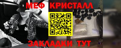 первитин Волжский