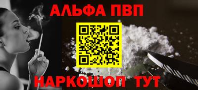 кокаин перу Волжск