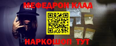 кокаин перу Конаково