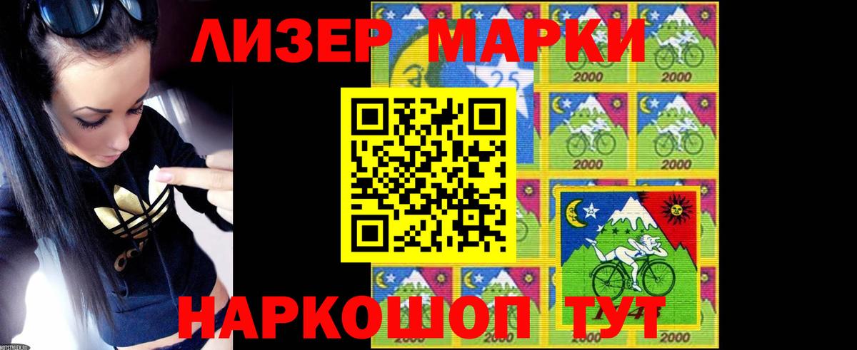 Родники  ЛСД экстази кислота  Вход с VPN  ЛСД экстази ecstasy 