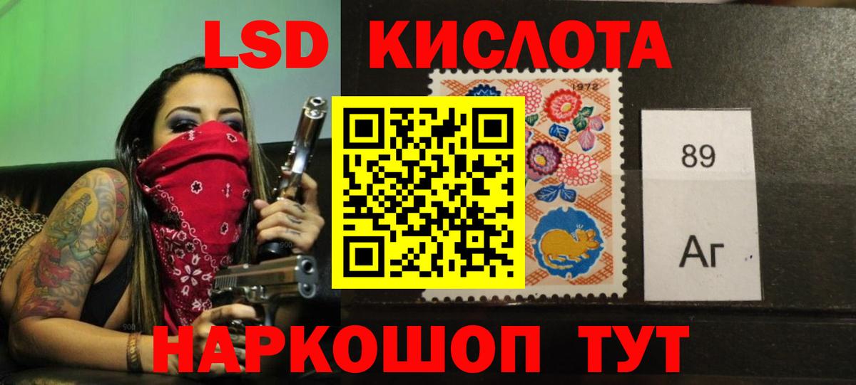 Лсд 25 экстази ecstasy Родники