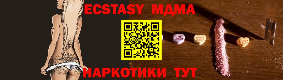 Родники  MDMA VHQ  Вход с VPN  МДМА VHQ 