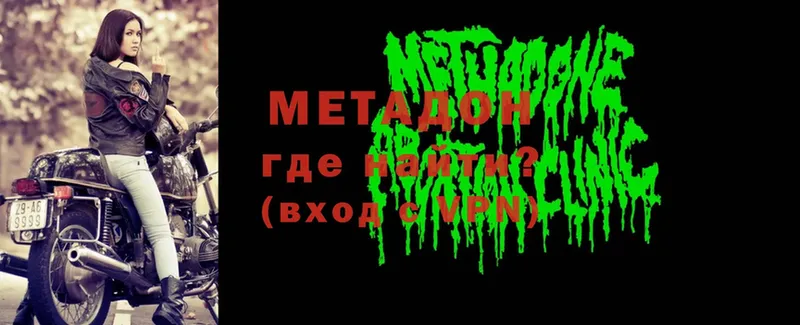 цена   Родники  Метадон кристалл 