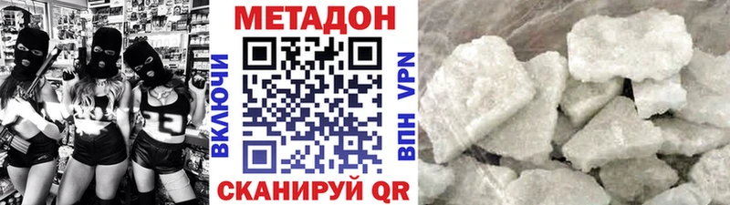 МЕТАДОН мёд  Родники 