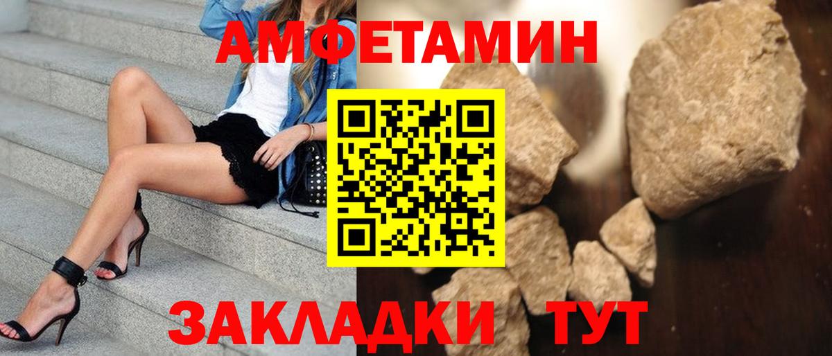 Метамфетамин винт  Вход с VPN  Метамфетамин  Родники 