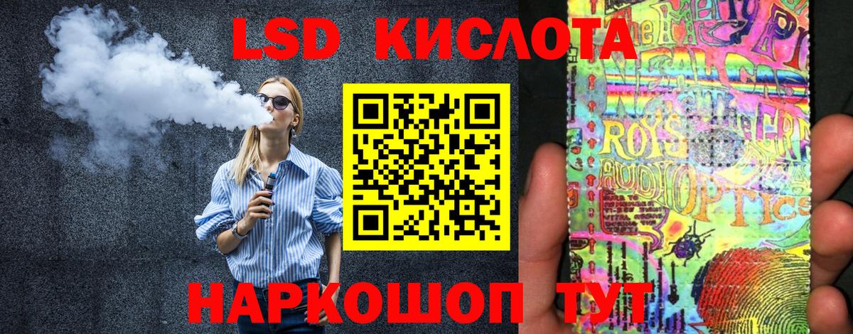 Марки NBOMe 1,8мг  Марки NBOMe 1,8мг  Наркотические марки  Родники 