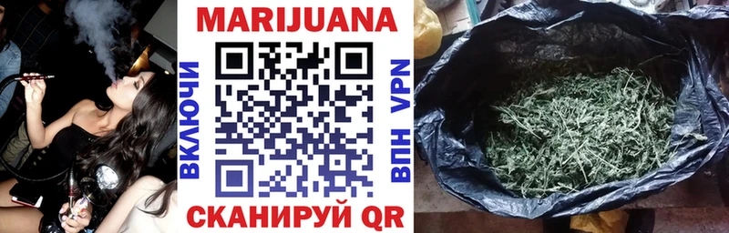 Бошки Шишки LSD WEED  Родники 
