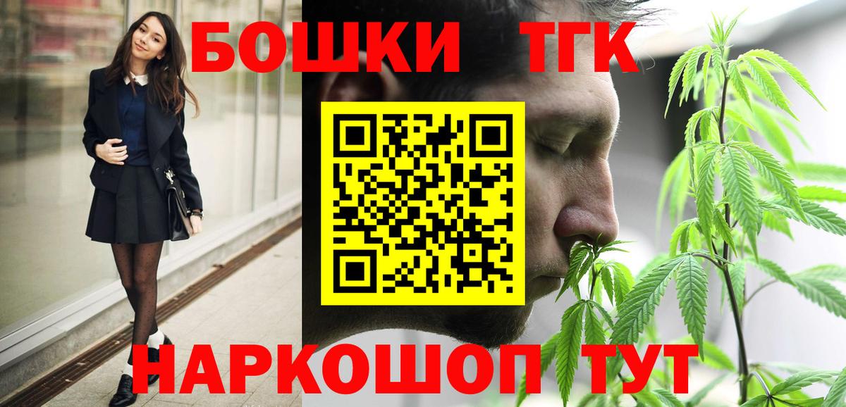 Бошки Шишки OG Kush Родники