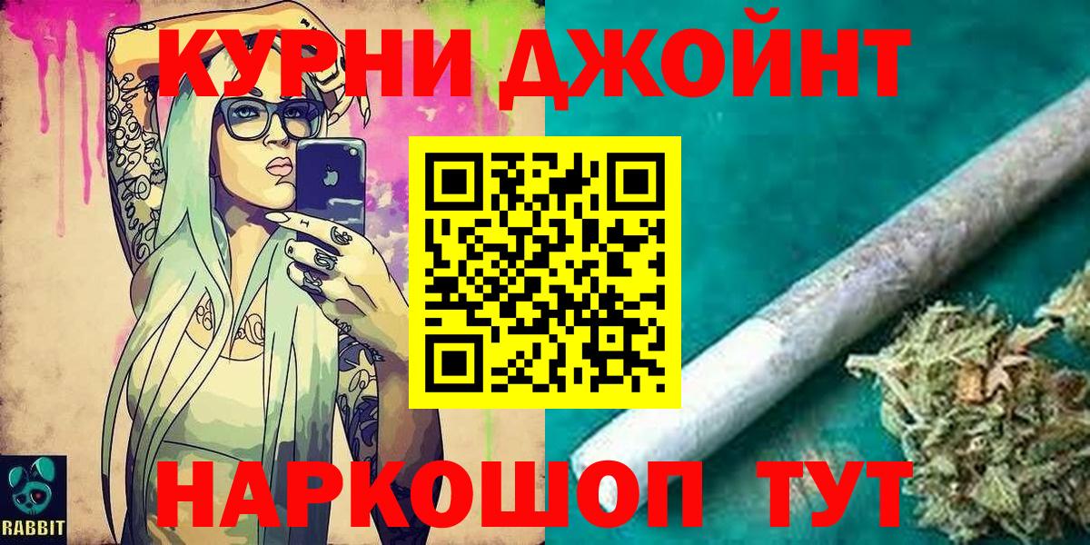 Родники  Каннабис MAZAR  Вход с VPN  Каннабис MAZAR  Канабис Amnesia  МАРИХУАНА AK-47 